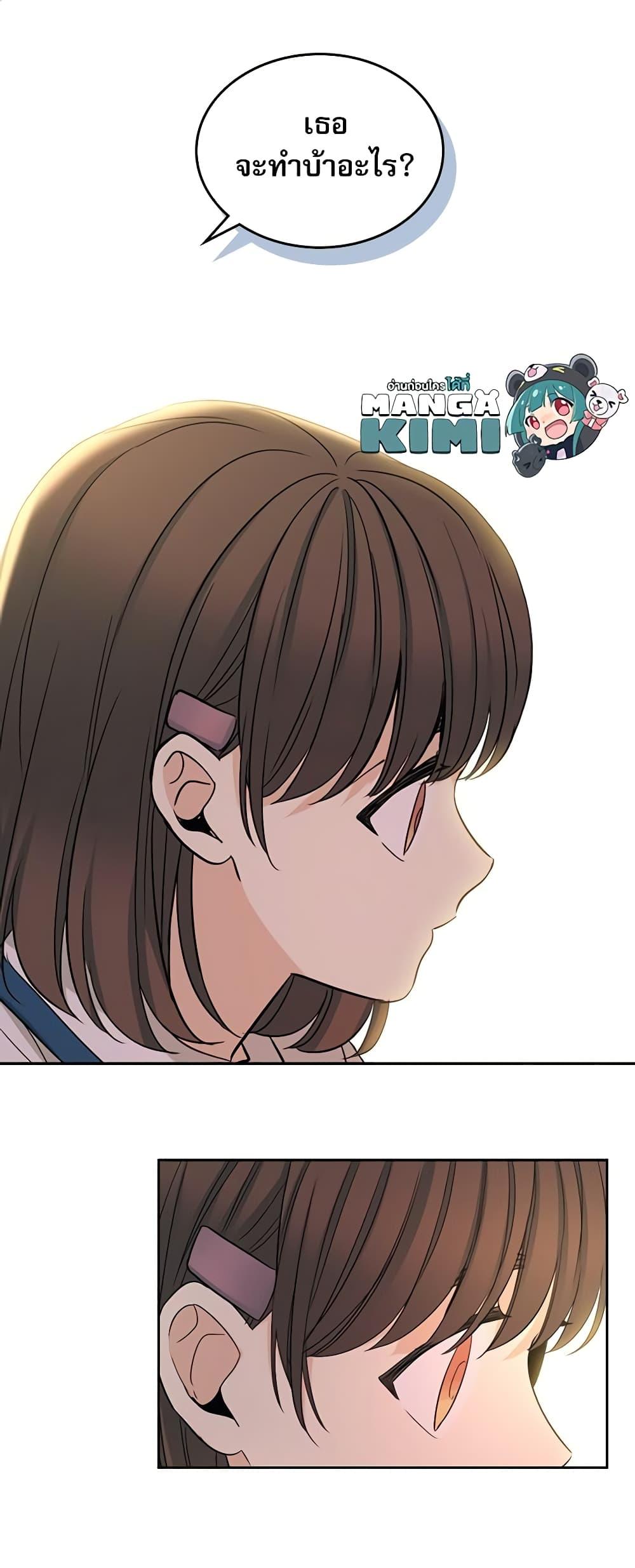 Manga-lc-com อ่านมังงะ อ่านการ์ตูน ออนไลน์ ฟรี My Life as an Internet Novel ตอนที่ 1 2 3 4 5 6 7 8 9 10 11 12 13 14 ฟรี ไม่มีโฆษณา Manga-lc - อ่าน มังงะ อ่าน การ์ตูน ออนไลน์ อ่านมังงะ ฟรี