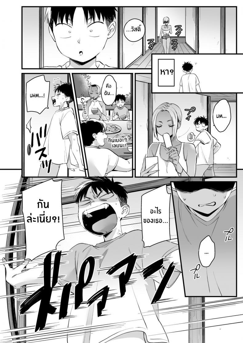Doujin-Lc- อ่าน โดจิน มังฮวา เกาหลี ญี่ปุ่น จีน แปลไทย หน้าร้อนนี้มีรักที่บ้านนอก [Misaki (BUTA)] Kikkake wa Natsuyasumi It All Started on My Summer Break ตอนที่ 1 2 3 4 5 6 7 8 9 10 11 12 13 14 ฟรี ไม่มีโฆษณา อ่าน โดจิน Manhwa เกาหลี ญี่ปุ่น จีน เรามีครบ คัดมาให้เน้นๆ โดจิน 18+ รับประกันความฟินโดย  Doujin Lc