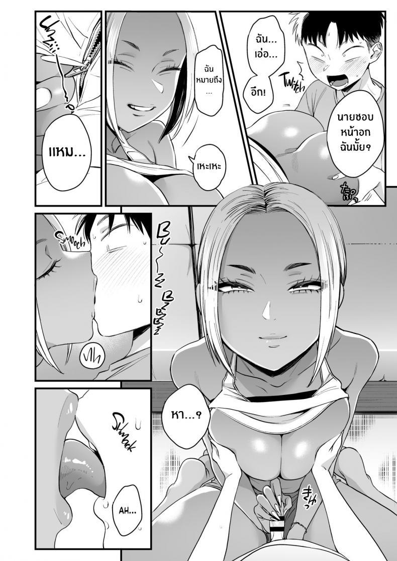 Doujin-Lc- อ่าน โดจิน มังฮวา เกาหลี ญี่ปุ่น จีน แปลไทย หน้าร้อนนี้มีรักที่บ้านนอก [Misaki (BUTA)] Kikkake wa Natsuyasumi It All Started on My Summer Break ตอนที่ 1 2 3 4 5 6 7 8 9 10 11 12 13 14 ฟรี ไม่มีโฆษณา อ่าน โดจิน Manhwa เกาหลี ญี่ปุ่น จีน เรามีครบ คัดมาให้เน้นๆ โดจิน 18+ รับประกันความฟินโดย  Doujin Lc