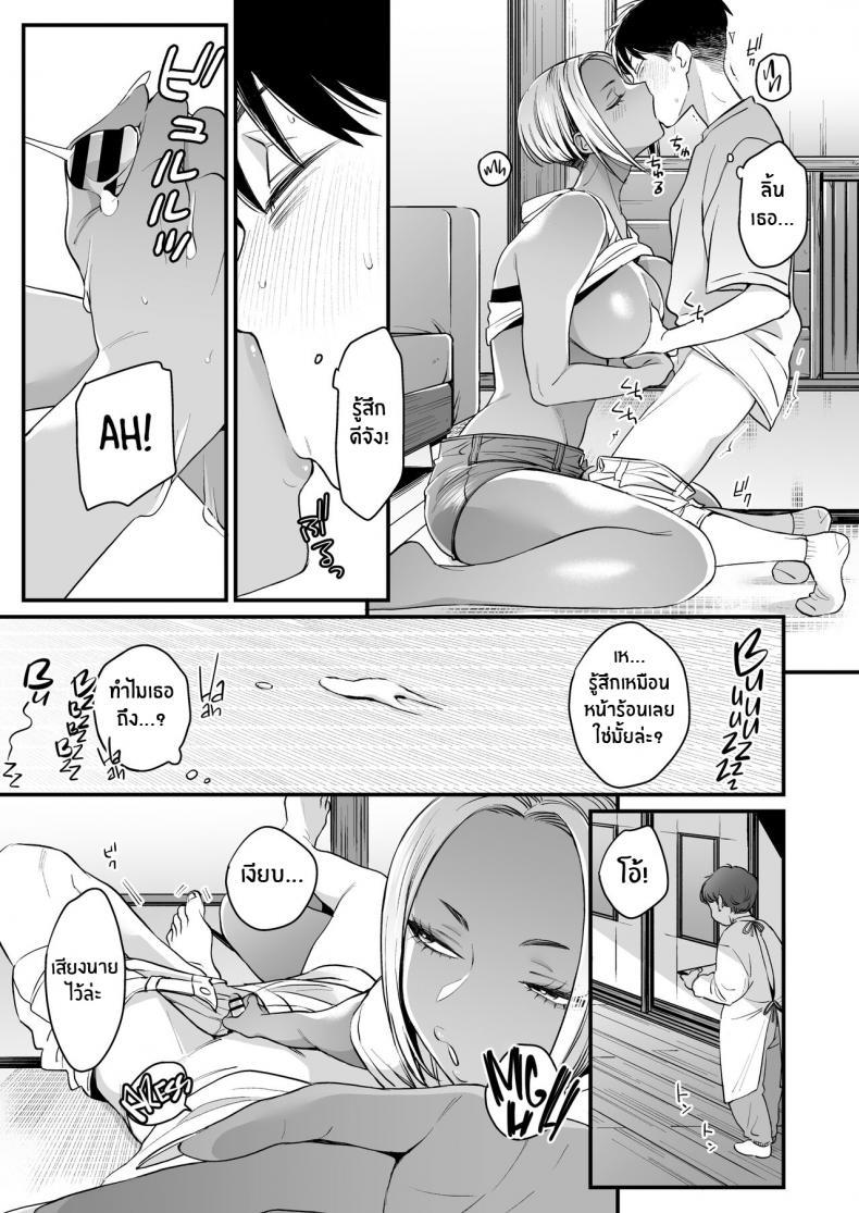 Doujin-Lc- อ่าน โดจิน มังฮวา เกาหลี ญี่ปุ่น จีน แปลไทย หน้าร้อนนี้มีรักที่บ้านนอก [Misaki (BUTA)] Kikkake wa Natsuyasumi It All Started on My Summer Break ตอนที่ 1 2 3 4 5 6 7 8 9 10 11 12 13 14 ฟรี ไม่มีโฆษณา อ่าน โดจิน Manhwa เกาหลี ญี่ปุ่น จีน เรามีครบ คัดมาให้เน้นๆ โดจิน 18+ รับประกันความฟินโดย  Doujin Lc