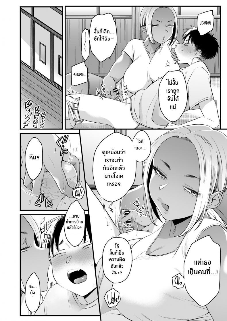 Doujin-Lc- อ่าน โดจิน มังฮวา เกาหลี ญี่ปุ่น จีน แปลไทย หน้าร้อนนี้มีรักที่บ้านนอก [Misaki (BUTA)] Kikkake wa Natsuyasumi It All Started on My Summer Break ตอนที่ 1 2 3 4 5 6 7 8 9 10 11 12 13 14 ฟรี ไม่มีโฆษณา อ่าน โดจิน Manhwa เกาหลี ญี่ปุ่น จีน เรามีครบ คัดมาให้เน้นๆ โดจิน 18+ รับประกันความฟินโดย  Doujin Lc