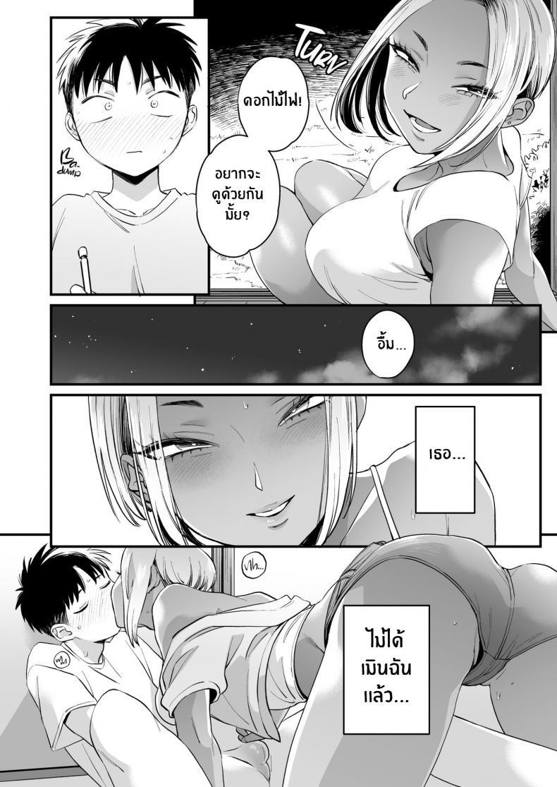 Doujin-Lc- อ่าน โดจิน มังฮวา เกาหลี ญี่ปุ่น จีน แปลไทย หน้าร้อนนี้มีรักที่บ้านนอก [Misaki (BUTA)] Kikkake wa Natsuyasumi It All Started on My Summer Break ตอนที่ 1 2 3 4 5 6 7 8 9 10 11 12 13 14 ฟรี ไม่มีโฆษณา อ่าน โดจิน Manhwa เกาหลี ญี่ปุ่น จีน เรามีครบ คัดมาให้เน้นๆ โดจิน 18+ รับประกันความฟินโดย  Doujin Lc