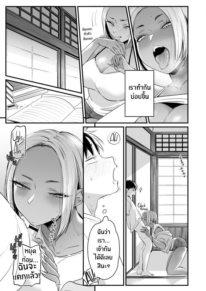 Doujin-Lc- อ่าน โดจิน มังฮวา เกาหลี ญี่ปุ่น จีน แปลไทย หน้าร้อนนี้มีรักที่บ้านนอก [Misaki (BUTA)] Kikkake wa Natsuyasumi It All Started on My Summer Break ตอนที่ 1 2 3 4 5 6 7 8 9 10 11 12 13 14 ฟรี ไม่มีโฆษณา อ่าน โดจิน Manhwa เกาหลี ญี่ปุ่น จีน เรามีครบ คัดมาให้เน้นๆ โดจิน 18+ รับประกันความฟินโดย  Doujin Lc