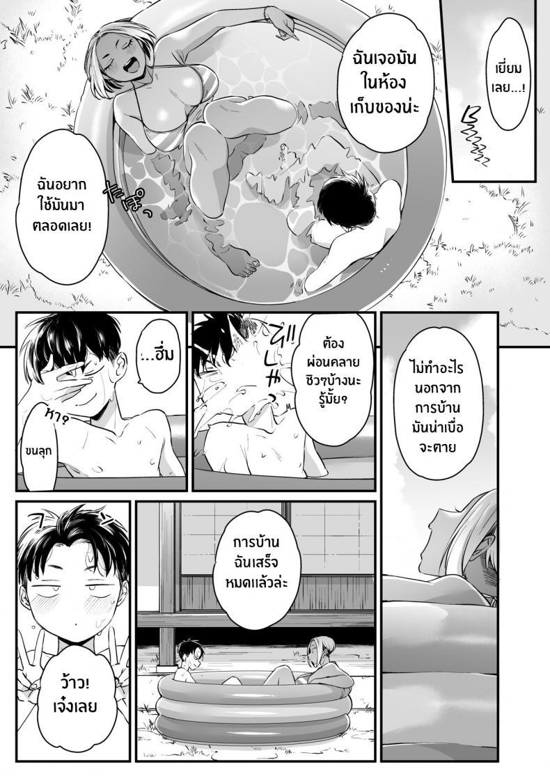 Doujin-Lc- อ่าน โดจิน มังฮวา เกาหลี ญี่ปุ่น จีน แปลไทย หน้าร้อนนี้มีรักที่บ้านนอก [Misaki (BUTA)] Kikkake wa Natsuyasumi It All Started on My Summer Break ตอนที่ 1 2 3 4 5 6 7 8 9 10 11 12 13 14 ฟรี ไม่มีโฆษณา อ่าน โดจิน Manhwa เกาหลี ญี่ปุ่น จีน เรามีครบ คัดมาให้เน้นๆ โดจิน 18+ รับประกันความฟินโดย  Doujin Lc