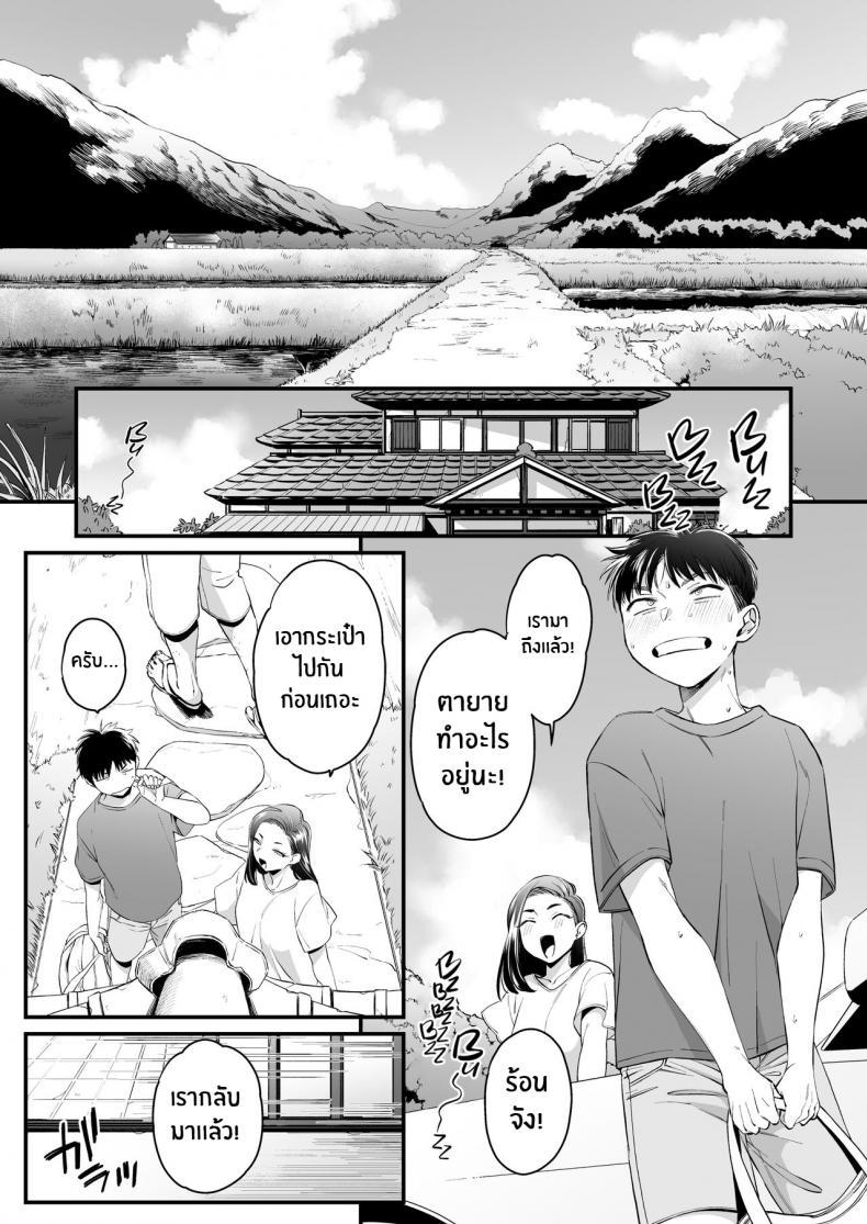 Doujin-Lc- อ่าน โดจิน มังฮวา เกาหลี ญี่ปุ่น จีน แปลไทย หน้าร้อนนี้มีรักที่บ้านนอก [Misaki (BUTA)] Kikkake wa Natsuyasumi It All Started on My Summer Break ตอนที่ 1 2 3 4 5 6 7 8 9 10 11 12 13 14 ฟรี ไม่มีโฆษณา อ่าน โดจิน Manhwa เกาหลี ญี่ปุ่น จีน เรามีครบ คัดมาให้เน้นๆ โดจิน 18+ รับประกันความฟินโดย  Doujin Lc