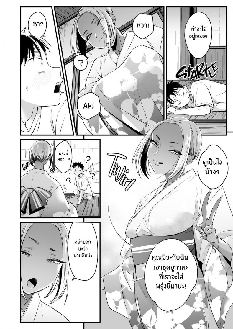 Doujin-Lc- อ่าน โดจิน มังฮวา เกาหลี ญี่ปุ่น จีน แปลไทย หน้าร้อนนี้มีรักที่บ้านนอก [Misaki (BUTA)] Kikkake wa Natsuyasumi It All Started on My Summer Break ตอนที่ 1 2 3 4 5 6 7 8 9 10 11 12 13 14 ฟรี ไม่มีโฆษณา อ่าน โดจิน Manhwa เกาหลี ญี่ปุ่น จีน เรามีครบ คัดมาให้เน้นๆ โดจิน 18+ รับประกันความฟินโดย  Doujin Lc