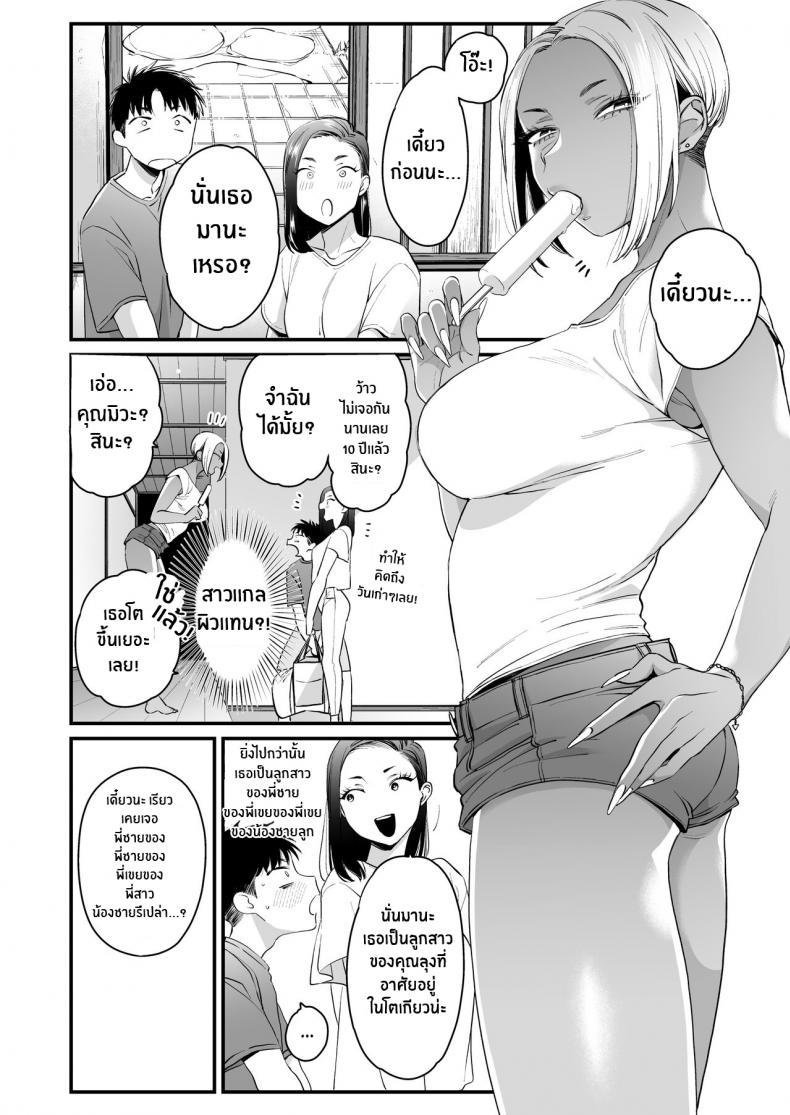 Doujin-Lc- อ่าน โดจิน มังฮวา เกาหลี ญี่ปุ่น จีน แปลไทย หน้าร้อนนี้มีรักที่บ้านนอก [Misaki (BUTA)] Kikkake wa Natsuyasumi It All Started on My Summer Break ตอนที่ 1 2 3 4 5 6 7 8 9 10 11 12 13 14 ฟรี ไม่มีโฆษณา อ่าน โดจิน Manhwa เกาหลี ญี่ปุ่น จีน เรามีครบ คัดมาให้เน้นๆ โดจิน 18+ รับประกันความฟินโดย  Doujin Lc