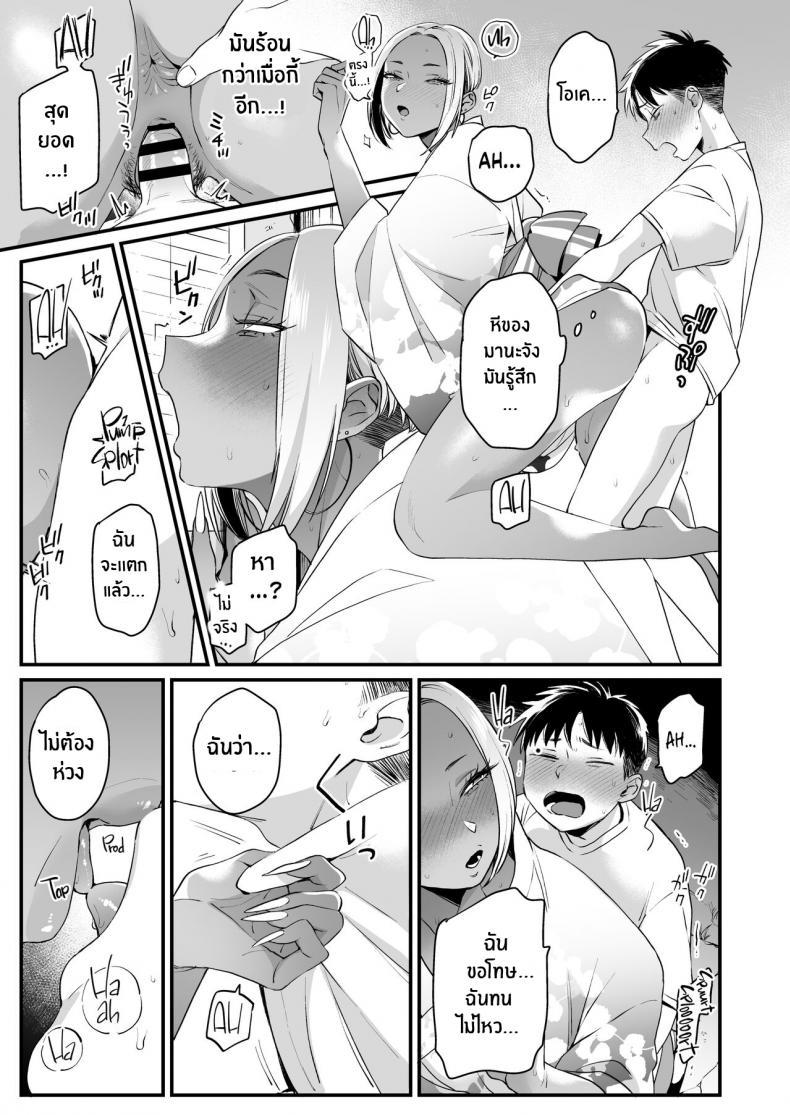 Doujin-Lc- อ่าน โดจิน มังฮวา เกาหลี ญี่ปุ่น จีน แปลไทย หน้าร้อนนี้มีรักที่บ้านนอก [Misaki (BUTA)] Kikkake wa Natsuyasumi It All Started on My Summer Break ตอนที่ 1 2 3 4 5 6 7 8 9 10 11 12 13 14 ฟรี ไม่มีโฆษณา อ่าน โดจิน Manhwa เกาหลี ญี่ปุ่น จีน เรามีครบ คัดมาให้เน้นๆ โดจิน 18+ รับประกันความฟินโดย  Doujin Lc