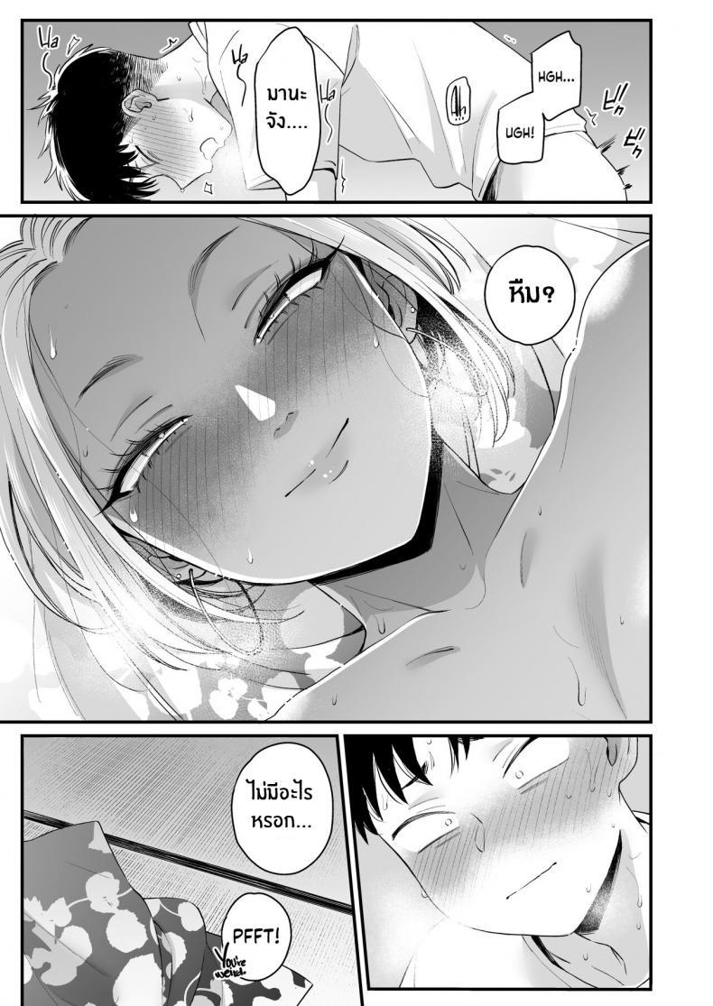 Doujin-Lc- อ่าน โดจิน มังฮวา เกาหลี ญี่ปุ่น จีน แปลไทย หน้าร้อนนี้มีรักที่บ้านนอก [Misaki (BUTA)] Kikkake wa Natsuyasumi It All Started on My Summer Break ตอนที่ 1 2 3 4 5 6 7 8 9 10 11 12 13 14 ฟรี ไม่มีโฆษณา อ่าน โดจิน Manhwa เกาหลี ญี่ปุ่น จีน เรามีครบ คัดมาให้เน้นๆ โดจิน 18+ รับประกันความฟินโดย  Doujin Lc