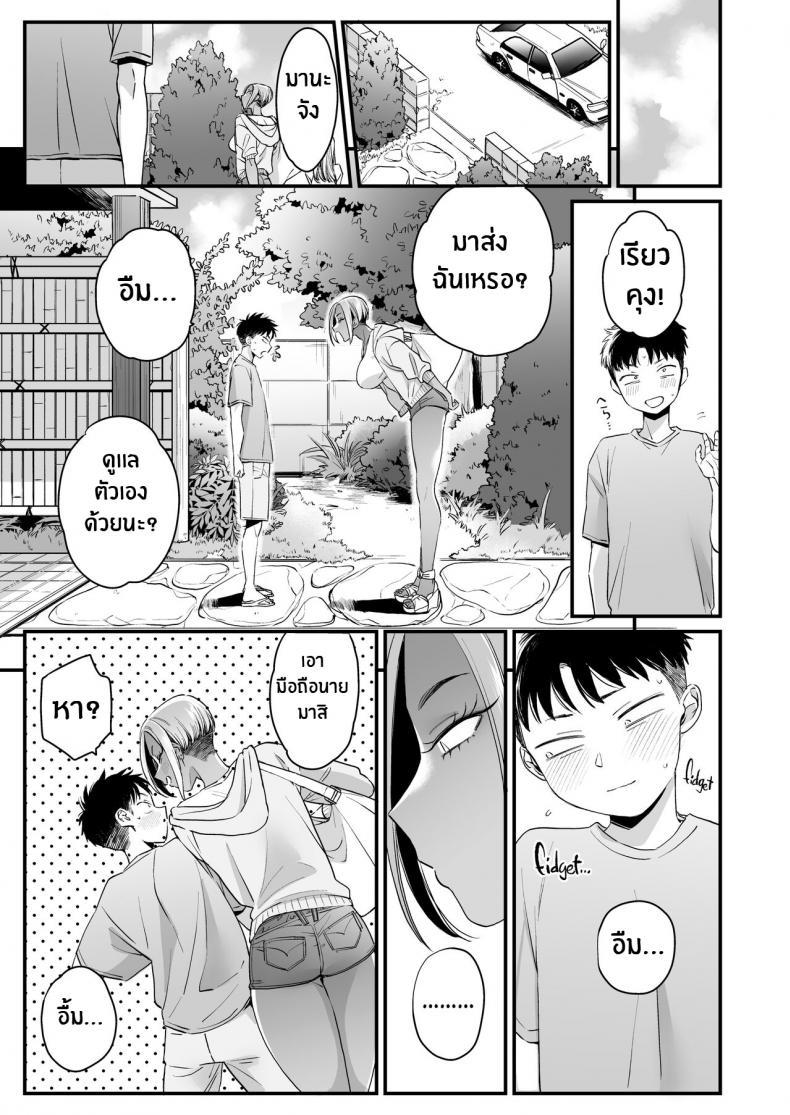 Doujin-Lc- อ่าน โดจิน มังฮวา เกาหลี ญี่ปุ่น จีน แปลไทย หน้าร้อนนี้มีรักที่บ้านนอก [Misaki (BUTA)] Kikkake wa Natsuyasumi It All Started on My Summer Break ตอนที่ 1 2 3 4 5 6 7 8 9 10 11 12 13 14 ฟรี ไม่มีโฆษณา อ่าน โดจิน Manhwa เกาหลี ญี่ปุ่น จีน เรามีครบ คัดมาให้เน้นๆ โดจิน 18+ รับประกันความฟินโดย  Doujin Lc