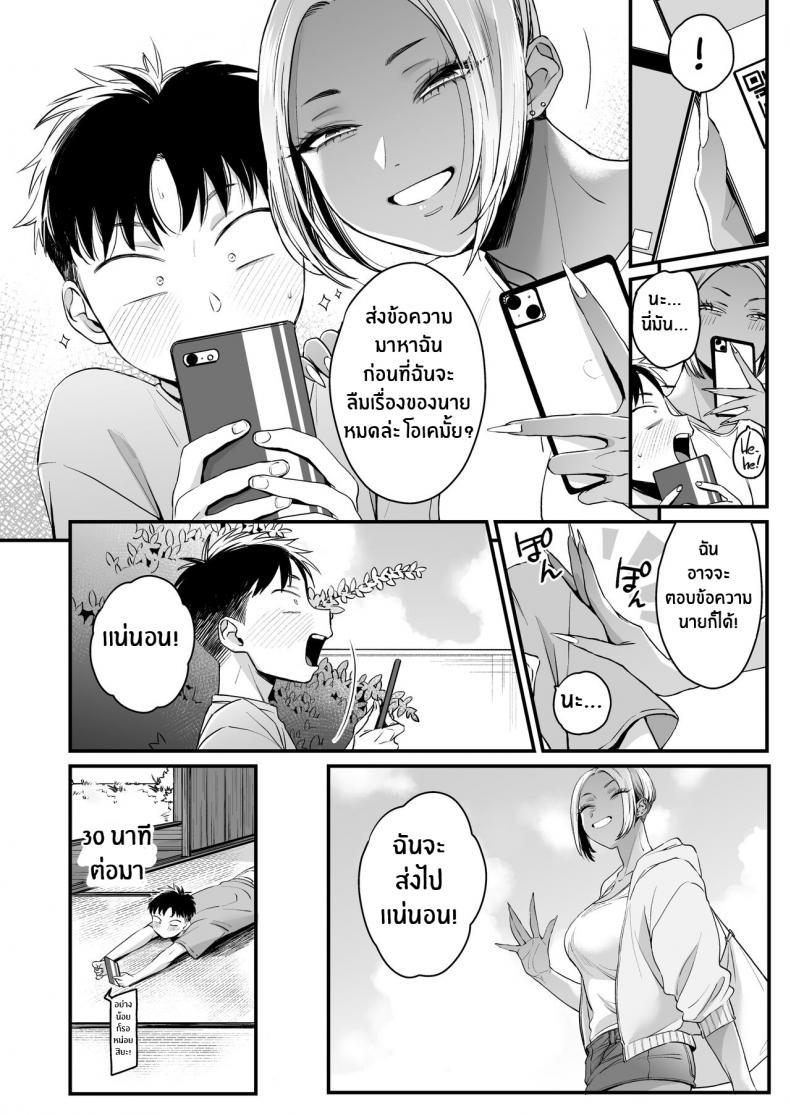 Doujin-Lc- อ่าน โดจิน มังฮวา เกาหลี ญี่ปุ่น จีน แปลไทย หน้าร้อนนี้มีรักที่บ้านนอก [Misaki (BUTA)] Kikkake wa Natsuyasumi It All Started on My Summer Break ตอนที่ 1 2 3 4 5 6 7 8 9 10 11 12 13 14 ฟรี ไม่มีโฆษณา อ่าน โดจิน Manhwa เกาหลี ญี่ปุ่น จีน เรามีครบ คัดมาให้เน้นๆ โดจิน 18+ รับประกันความฟินโดย  Doujin Lc