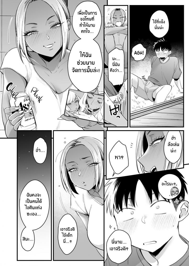Doujin-Lc- อ่าน โดจิน มังฮวา เกาหลี ญี่ปุ่น จีน แปลไทย หน้าร้อนนี้มีรักที่บ้านนอก [Misaki (BUTA)] Kikkake wa Natsuyasumi It All Started on My Summer Break ตอนที่ 1 2 3 4 5 6 7 8 9 10 11 12 13 14 ฟรี ไม่มีโฆษณา อ่าน โดจิน Manhwa เกาหลี ญี่ปุ่น จีน เรามีครบ คัดมาให้เน้นๆ โดจิน 18+ รับประกันความฟินโดย  Doujin Lc