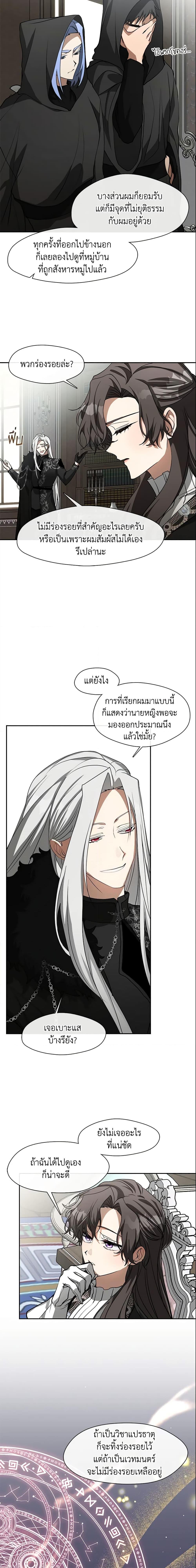 Manga-lc-com อ่านมังงะ อ่านการ์ตูน ออนไลน์ ฟรี I Failed To Throw The Villain Away ตอนที่ 1 2 3 4 5 6 7 8 9 10 11 12 13 14 ฟรี ไม่มีโฆษณา Manga-lc - อ่าน มังงะ อ่าน การ์ตูน ออนไลน์ อ่านมังงะ ฟรี