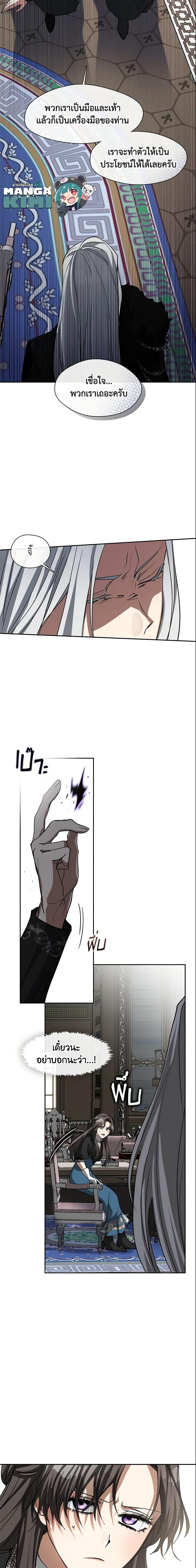 Manga-lc-com อ่านมังงะ อ่านการ์ตูน ออนไลน์ ฟรี I Failed To Throw The Villain Away ตอนที่ 1 2 3 4 5 6 7 8 9 10 11 12 13 14 ฟรี ไม่มีโฆษณา Manga-lc - อ่าน มังงะ อ่าน การ์ตูน ออนไลน์ อ่านมังงะ ฟรี