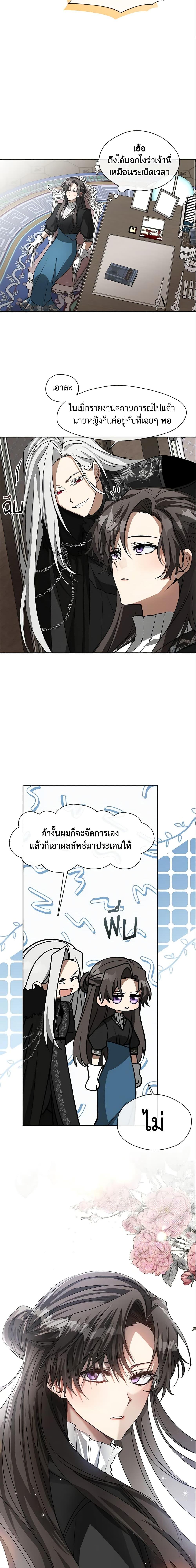 Manga-lc-com อ่านมังงะ อ่านการ์ตูน ออนไลน์ ฟรี I Failed To Throw The Villain Away ตอนที่ 1 2 3 4 5 6 7 8 9 10 11 12 13 14 ฟรี ไม่มีโฆษณา Manga-lc - อ่าน มังงะ อ่าน การ์ตูน ออนไลน์ อ่านมังงะ ฟรี