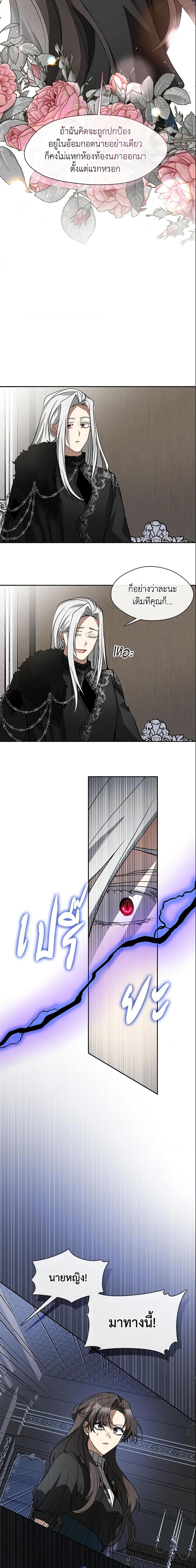 Manga-lc-com อ่านมังงะ อ่านการ์ตูน ออนไลน์ ฟรี I Failed To Throw The Villain Away ตอนที่ 1 2 3 4 5 6 7 8 9 10 11 12 13 14 ฟรี ไม่มีโฆษณา Manga-lc - อ่าน มังงะ อ่าน การ์ตูน ออนไลน์ อ่านมังงะ ฟรี