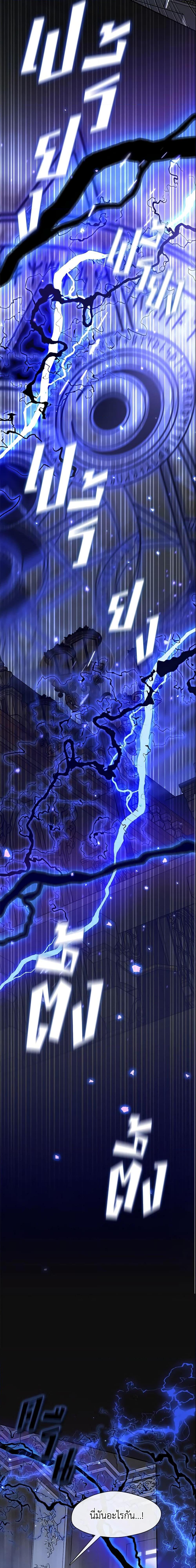 Manga-lc-com อ่านมังงะ อ่านการ์ตูน ออนไลน์ ฟรี I Failed To Throw The Villain Away ตอนที่ 1 2 3 4 5 6 7 8 9 10 11 12 13 14 ฟรี ไม่มีโฆษณา Manga-lc - อ่าน มังงะ อ่าน การ์ตูน ออนไลน์ อ่านมังงะ ฟรี