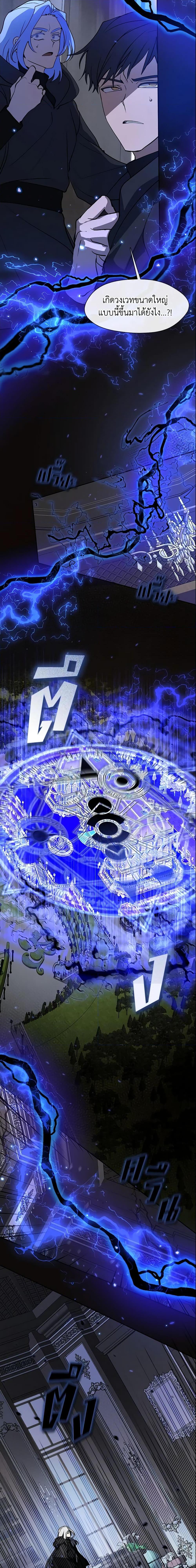 Manga-lc-com อ่านมังงะ อ่านการ์ตูน ออนไลน์ ฟรี I Failed To Throw The Villain Away ตอนที่ 1 2 3 4 5 6 7 8 9 10 11 12 13 14 ฟรี ไม่มีโฆษณา Manga-lc - อ่าน มังงะ อ่าน การ์ตูน ออนไลน์ อ่านมังงะ ฟรี