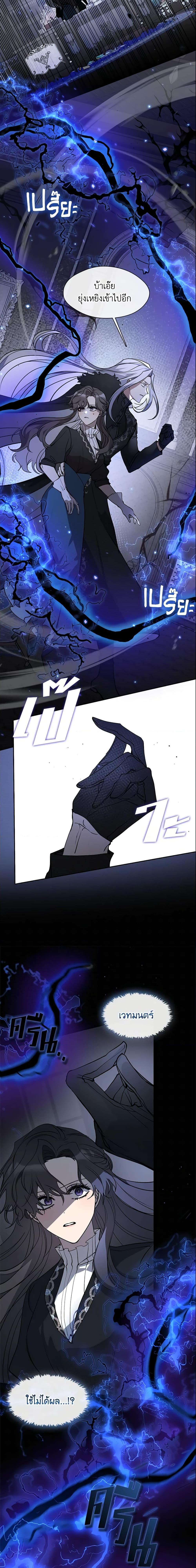 Manga-lc-com อ่านมังงะ อ่านการ์ตูน ออนไลน์ ฟรี I Failed To Throw The Villain Away ตอนที่ 1 2 3 4 5 6 7 8 9 10 11 12 13 14 ฟรี ไม่มีโฆษณา Manga-lc - อ่าน มังงะ อ่าน การ์ตูน ออนไลน์ อ่านมังงะ ฟรี