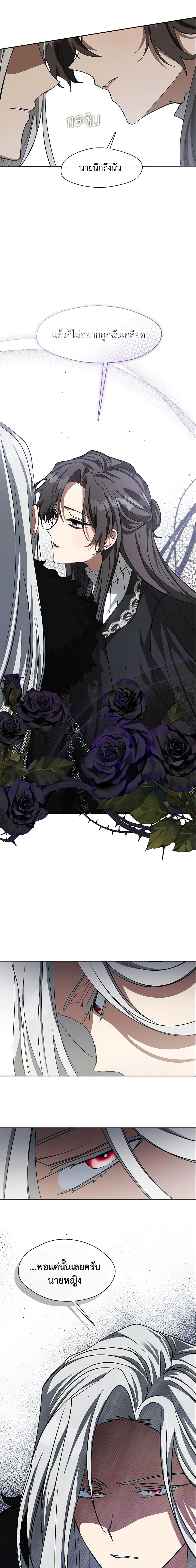 Manga-lc-com อ่านมังงะ อ่านการ์ตูน ออนไลน์ ฟรี I Failed To Throw The Villain Away ตอนที่ 1 2 3 4 5 6 7 8 9 10 11 12 13 14 ฟรี ไม่มีโฆษณา Manga-lc - อ่าน มังงะ อ่าน การ์ตูน ออนไลน์ อ่านมังงะ ฟรี