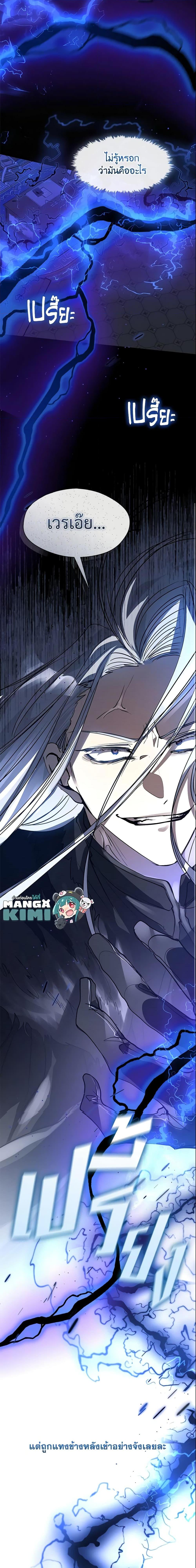 Manga-lc-com อ่านมังงะ อ่านการ์ตูน ออนไลน์ ฟรี I Failed To Throw The Villain Away ตอนที่ 1 2 3 4 5 6 7 8 9 10 11 12 13 14 ฟรี ไม่มีโฆษณา Manga-lc - อ่าน มังงะ อ่าน การ์ตูน ออนไลน์ อ่านมังงะ ฟรี