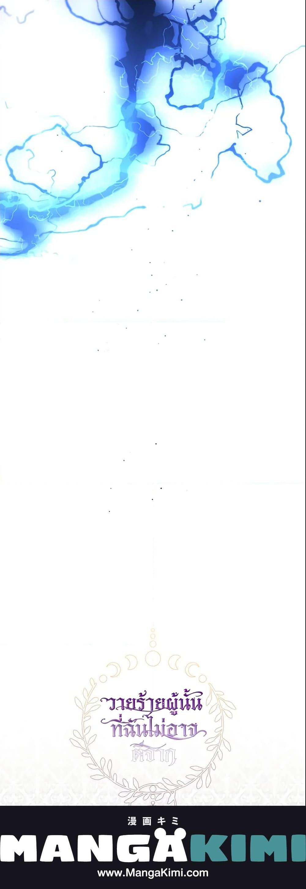 Manga-lc-com อ่านมังงะ อ่านการ์ตูน ออนไลน์ ฟรี I Failed To Throw The Villain Away ตอนที่ 1 2 3 4 5 6 7 8 9 10 11 12 13 14 ฟรี ไม่มีโฆษณา Manga-lc - อ่าน มังงะ อ่าน การ์ตูน ออนไลน์ อ่านมังงะ ฟรี