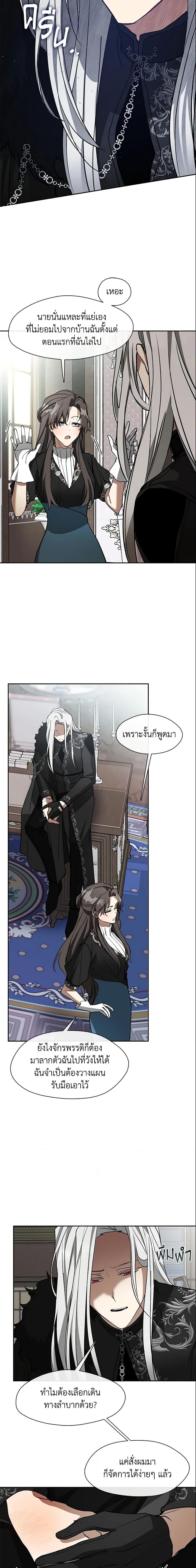 Manga-lc-com อ่านมังงะ อ่านการ์ตูน ออนไลน์ ฟรี I Failed To Throw The Villain Away ตอนที่ 1 2 3 4 5 6 7 8 9 10 11 12 13 14 ฟรี ไม่มีโฆษณา Manga-lc - อ่าน มังงะ อ่าน การ์ตูน ออนไลน์ อ่านมังงะ ฟรี