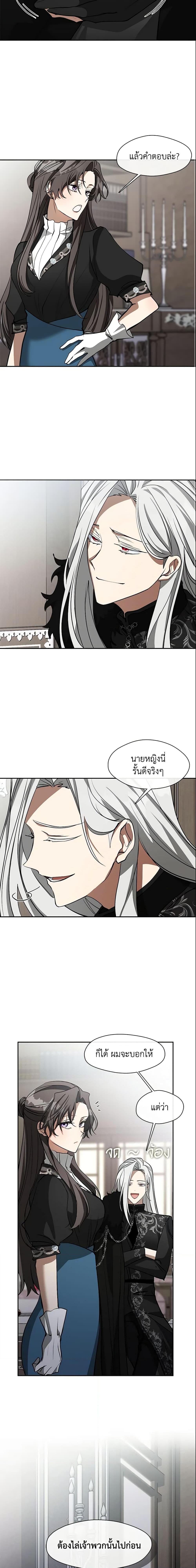 Manga-lc-com อ่านมังงะ อ่านการ์ตูน ออนไลน์ ฟรี I Failed To Throw The Villain Away ตอนที่ 1 2 3 4 5 6 7 8 9 10 11 12 13 14 ฟรี ไม่มีโฆษณา Manga-lc - อ่าน มังงะ อ่าน การ์ตูน ออนไลน์ อ่านมังงะ ฟรี