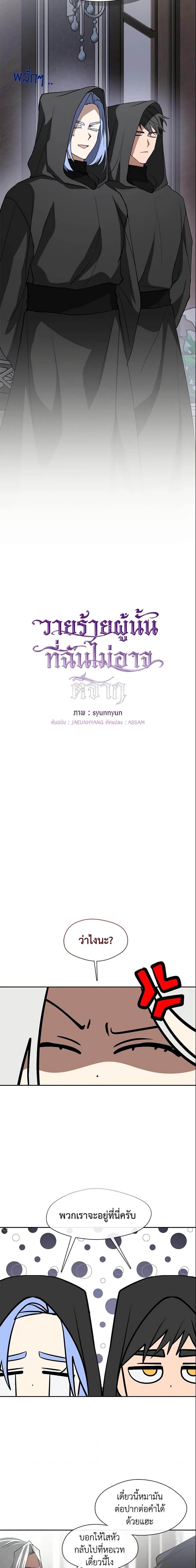 Manga-lc-com อ่านมังงะ อ่านการ์ตูน ออนไลน์ ฟรี I Failed To Throw The Villain Away ตอนที่ 1 2 3 4 5 6 7 8 9 10 11 12 13 14 ฟรี ไม่มีโฆษณา Manga-lc - อ่าน มังงะ อ่าน การ์ตูน ออนไลน์ อ่านมังงะ ฟรี