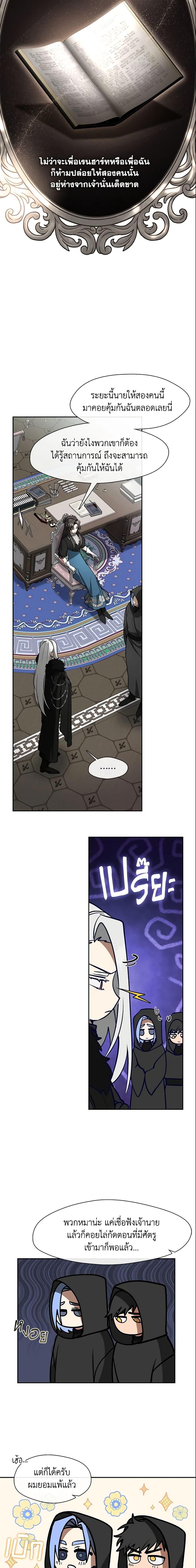 Manga-lc-com อ่านมังงะ อ่านการ์ตูน ออนไลน์ ฟรี I Failed To Throw The Villain Away ตอนที่ 1 2 3 4 5 6 7 8 9 10 11 12 13 14 ฟรี ไม่มีโฆษณา Manga-lc - อ่าน มังงะ อ่าน การ์ตูน ออนไลน์ อ่านมังงะ ฟรี