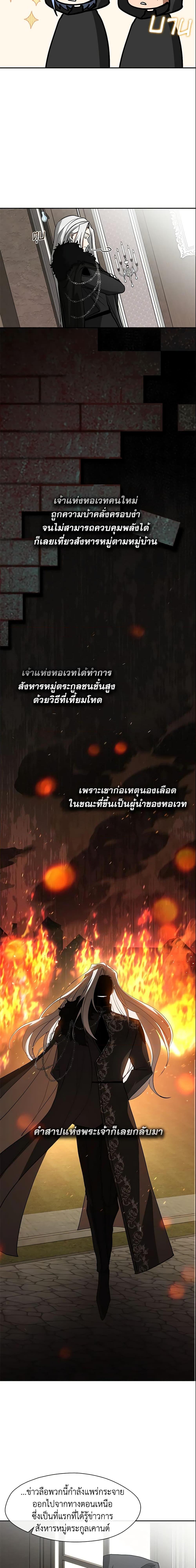 Manga-lc-com อ่านมังงะ อ่านการ์ตูน ออนไลน์ ฟรี I Failed To Throw The Villain Away ตอนที่ 1 2 3 4 5 6 7 8 9 10 11 12 13 14 ฟรี ไม่มีโฆษณา Manga-lc - อ่าน มังงะ อ่าน การ์ตูน ออนไลน์ อ่านมังงะ ฟรี