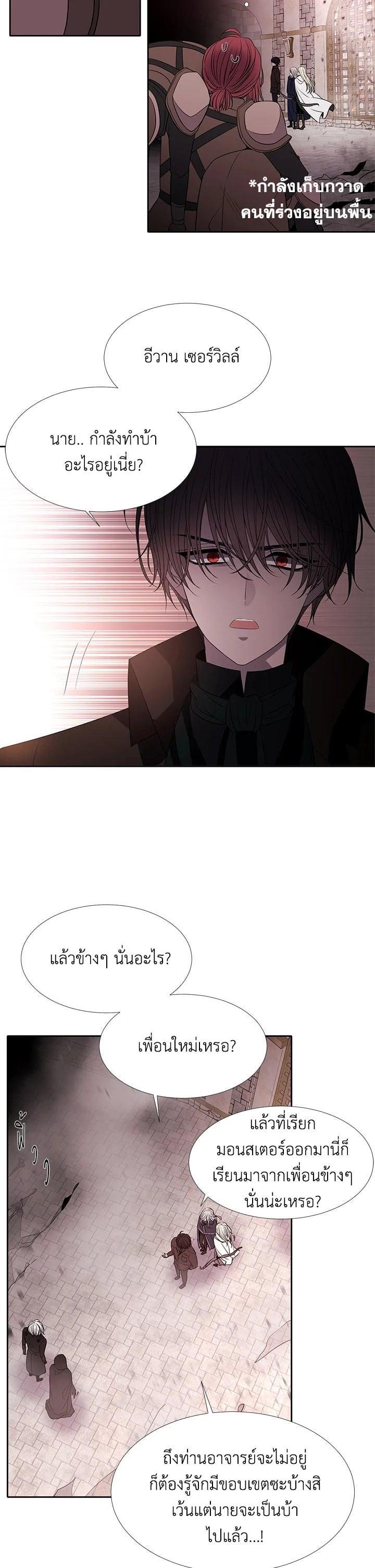 Manga-lc-com อ่านมังงะ อ่านการ์ตูน ออนไลน์ ฟรี Charlotte Has Five Disciples ตอนที่ 1 2 3 4 5 6 7 8 9 10 11 12 13 14 ฟรี ไม่มีโฆษณา Manga-lc - อ่าน มังงะ อ่าน การ์ตูน ออนไลน์ อ่านมังงะ ฟรี