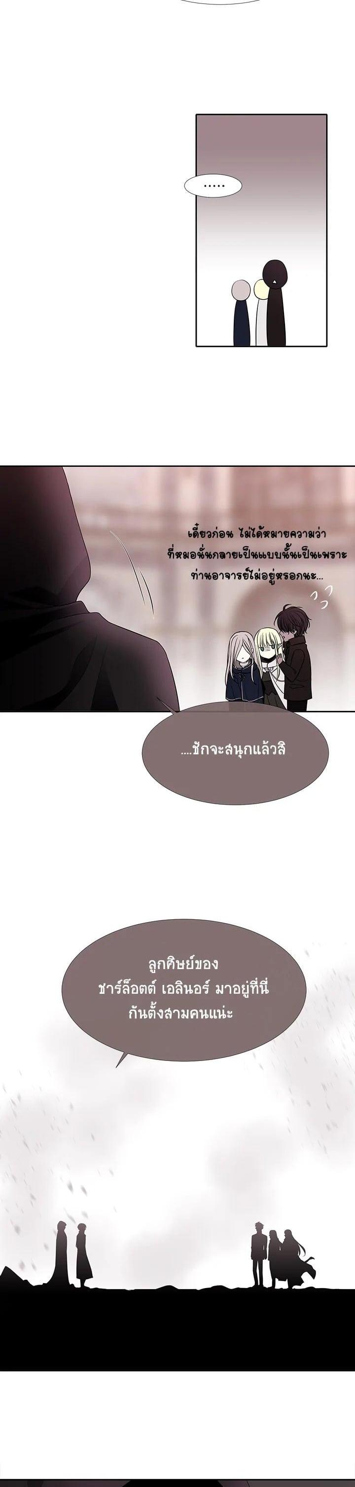 Manga-lc-com อ่านมังงะ อ่านการ์ตูน ออนไลน์ ฟรี Charlotte Has Five Disciples ตอนที่ 1 2 3 4 5 6 7 8 9 10 11 12 13 14 ฟรี ไม่มีโฆษณา Manga-lc - อ่าน มังงะ อ่าน การ์ตูน ออนไลน์ อ่านมังงะ ฟรี
