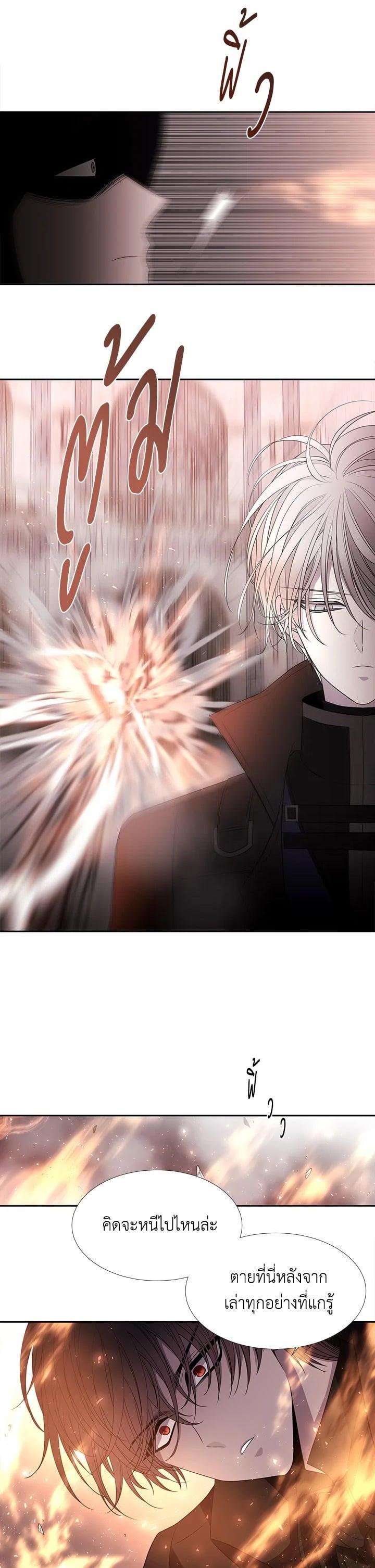 Manga-lc-com อ่านมังงะ อ่านการ์ตูน ออนไลน์ ฟรี Charlotte Has Five Disciples ตอนที่ 1 2 3 4 5 6 7 8 9 10 11 12 13 14 ฟรี ไม่มีโฆษณา Manga-lc - อ่าน มังงะ อ่าน การ์ตูน ออนไลน์ อ่านมังงะ ฟรี