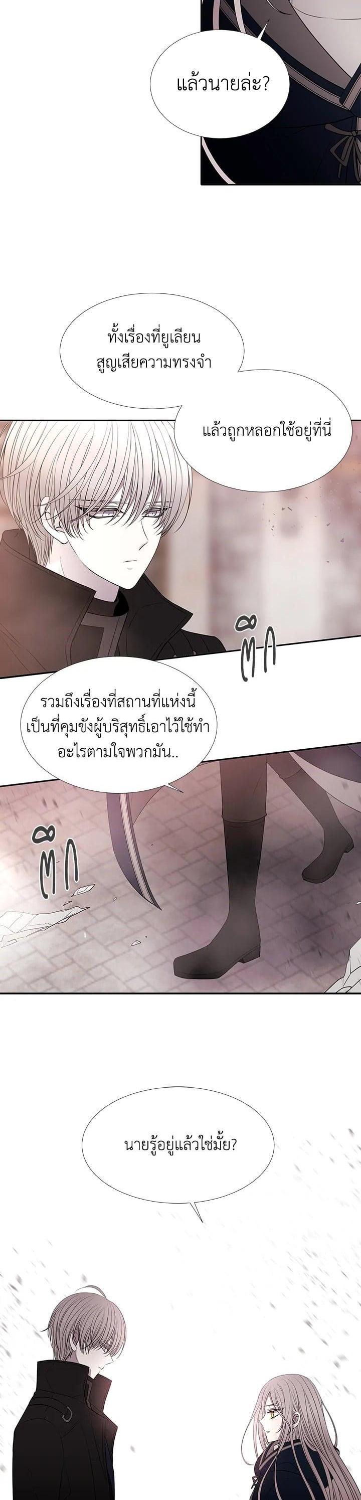 Manga-lc-com อ่านมังงะ อ่านการ์ตูน ออนไลน์ ฟรี Charlotte Has Five Disciples ตอนที่ 1 2 3 4 5 6 7 8 9 10 11 12 13 14 ฟรี ไม่มีโฆษณา Manga-lc - อ่าน มังงะ อ่าน การ์ตูน ออนไลน์ อ่านมังงะ ฟรี