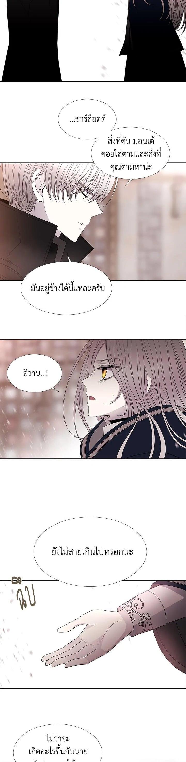 Manga-lc-com อ่านมังงะ อ่านการ์ตูน ออนไลน์ ฟรี Charlotte Has Five Disciples ตอนที่ 1 2 3 4 5 6 7 8 9 10 11 12 13 14 ฟรี ไม่มีโฆษณา Manga-lc - อ่าน มังงะ อ่าน การ์ตูน ออนไลน์ อ่านมังงะ ฟรี
