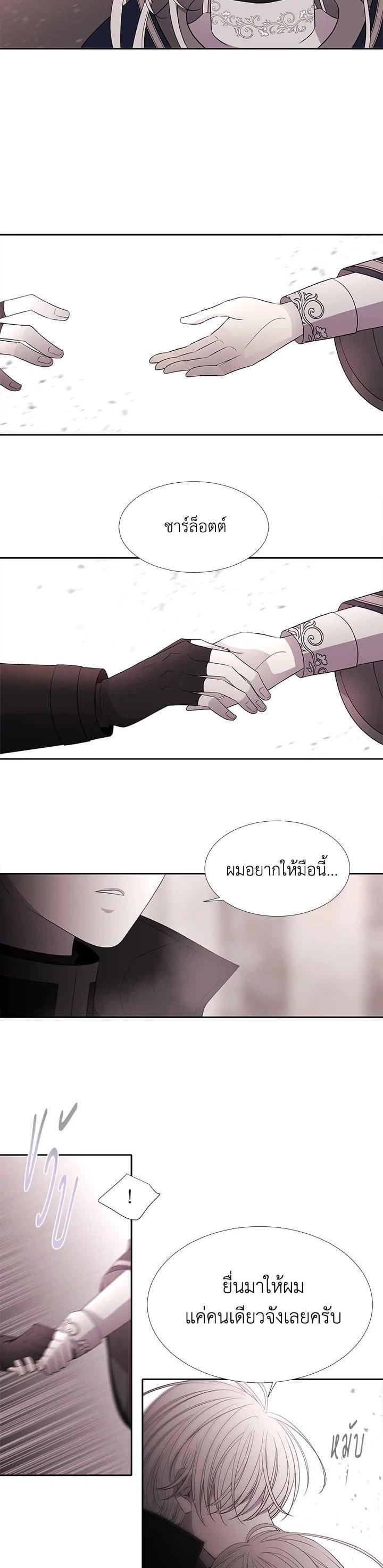 Manga-lc-com อ่านมังงะ อ่านการ์ตูน ออนไลน์ ฟรี Charlotte Has Five Disciples ตอนที่ 1 2 3 4 5 6 7 8 9 10 11 12 13 14 ฟรี ไม่มีโฆษณา Manga-lc - อ่าน มังงะ อ่าน การ์ตูน ออนไลน์ อ่านมังงะ ฟรี