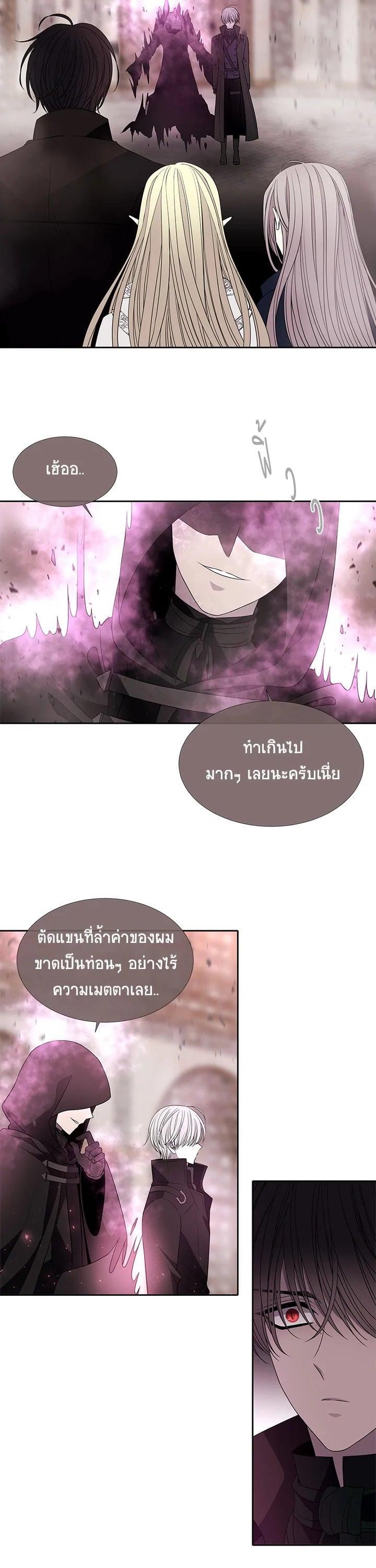 Manga-lc-com อ่านมังงะ อ่านการ์ตูน ออนไลน์ ฟรี Charlotte Has Five Disciples ตอนที่ 1 2 3 4 5 6 7 8 9 10 11 12 13 14 ฟรี ไม่มีโฆษณา Manga-lc - อ่าน มังงะ อ่าน การ์ตูน ออนไลน์ อ่านมังงะ ฟรี
