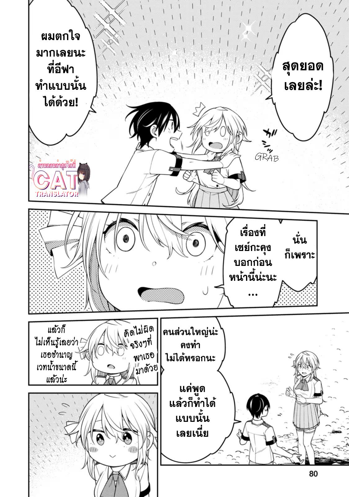 Manga-lc-com อ่านมังงะ อ่านการ์ตูน ออนไลน์ ฟรี Saikyou Onmyouji no Isekai Tenseiki Geboku no Youkaidomo ni Kurabete Monster ga Yowaisugirundaga~ ตอนที่ 1 2 3 4 5 6 7 8 9 10 11 12 13 14 ฟรี ไม่มีโฆษณา Manga-lc - อ่าน มังงะ อ่าน การ์ตูน ออนไลน์ อ่านมังงะ ฟรี