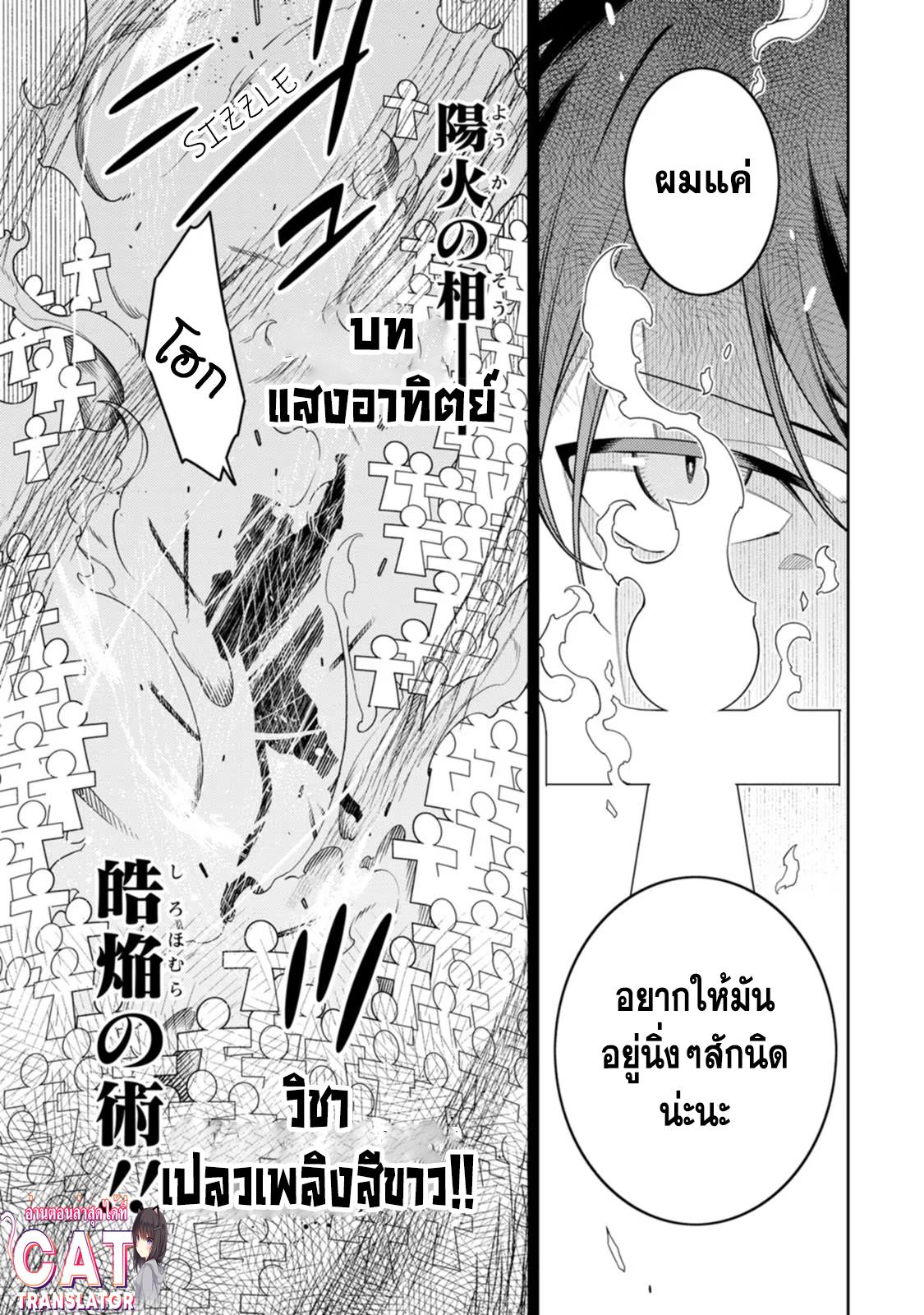 Manga-lc-com อ่านมังงะ อ่านการ์ตูน ออนไลน์ ฟรี Saikyou Onmyouji no Isekai Tenseiki Geboku no Youkaidomo ni Kurabete Monster ga Yowaisugirundaga~ ตอนที่ 1 2 3 4 5 6 7 8 9 10 11 12 13 14 ฟรี ไม่มีโฆษณา Manga-lc - อ่าน มังงะ อ่าน การ์ตูน ออนไลน์ อ่านมังงะ ฟรี