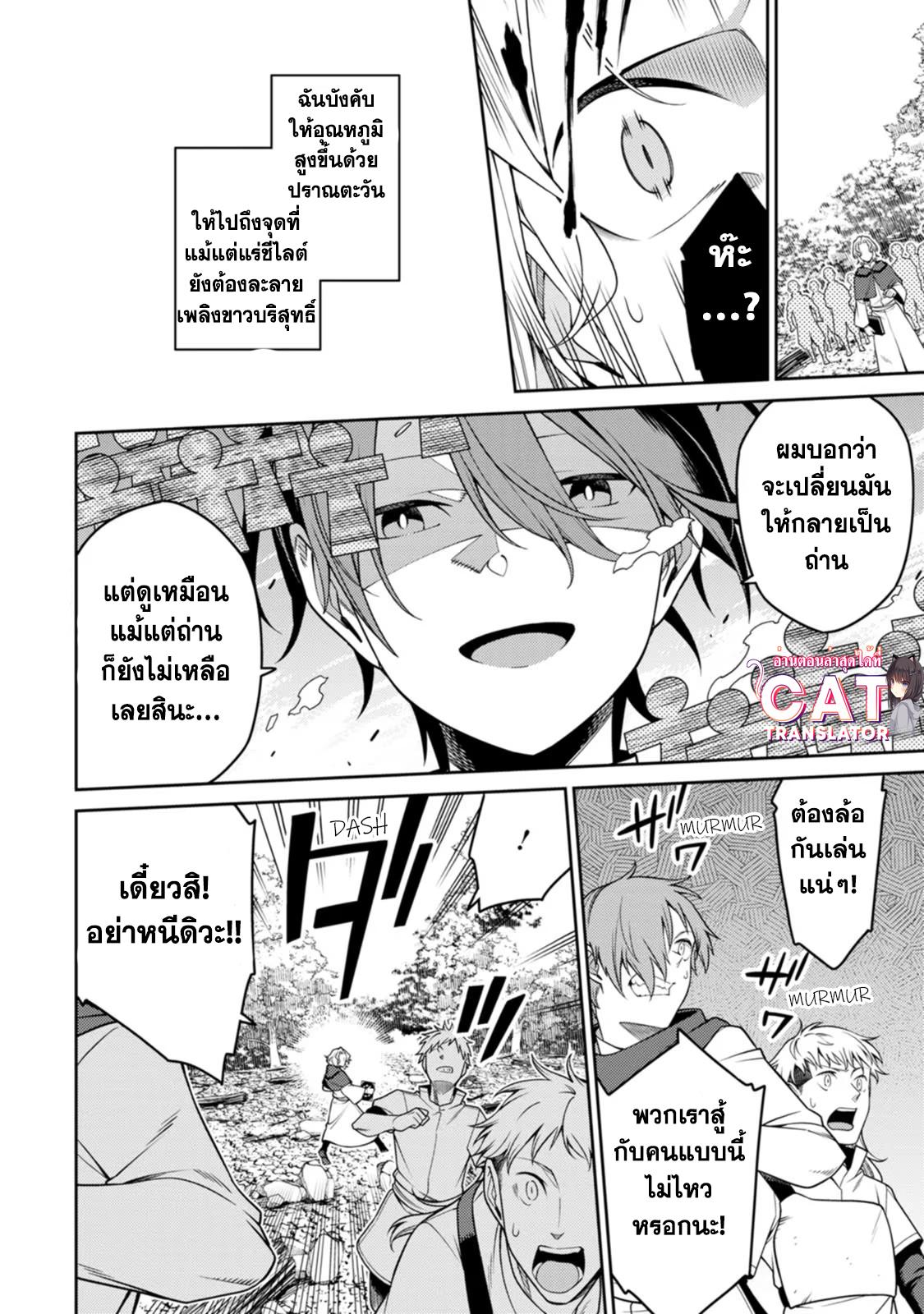 Manga-lc-com อ่านมังงะ อ่านการ์ตูน ออนไลน์ ฟรี Saikyou Onmyouji no Isekai Tenseiki Geboku no Youkaidomo ni Kurabete Monster ga Yowaisugirundaga~ ตอนที่ 1 2 3 4 5 6 7 8 9 10 11 12 13 14 ฟรี ไม่มีโฆษณา Manga-lc - อ่าน มังงะ อ่าน การ์ตูน ออนไลน์ อ่านมังงะ ฟรี