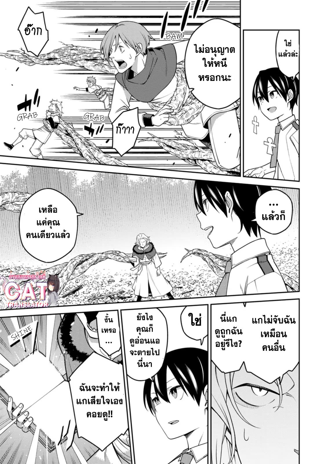 Manga-lc-com อ่านมังงะ อ่านการ์ตูน ออนไลน์ ฟรี Saikyou Onmyouji no Isekai Tenseiki Geboku no Youkaidomo ni Kurabete Monster ga Yowaisugirundaga~ ตอนที่ 1 2 3 4 5 6 7 8 9 10 11 12 13 14 ฟรี ไม่มีโฆษณา Manga-lc - อ่าน มังงะ อ่าน การ์ตูน ออนไลน์ อ่านมังงะ ฟรี