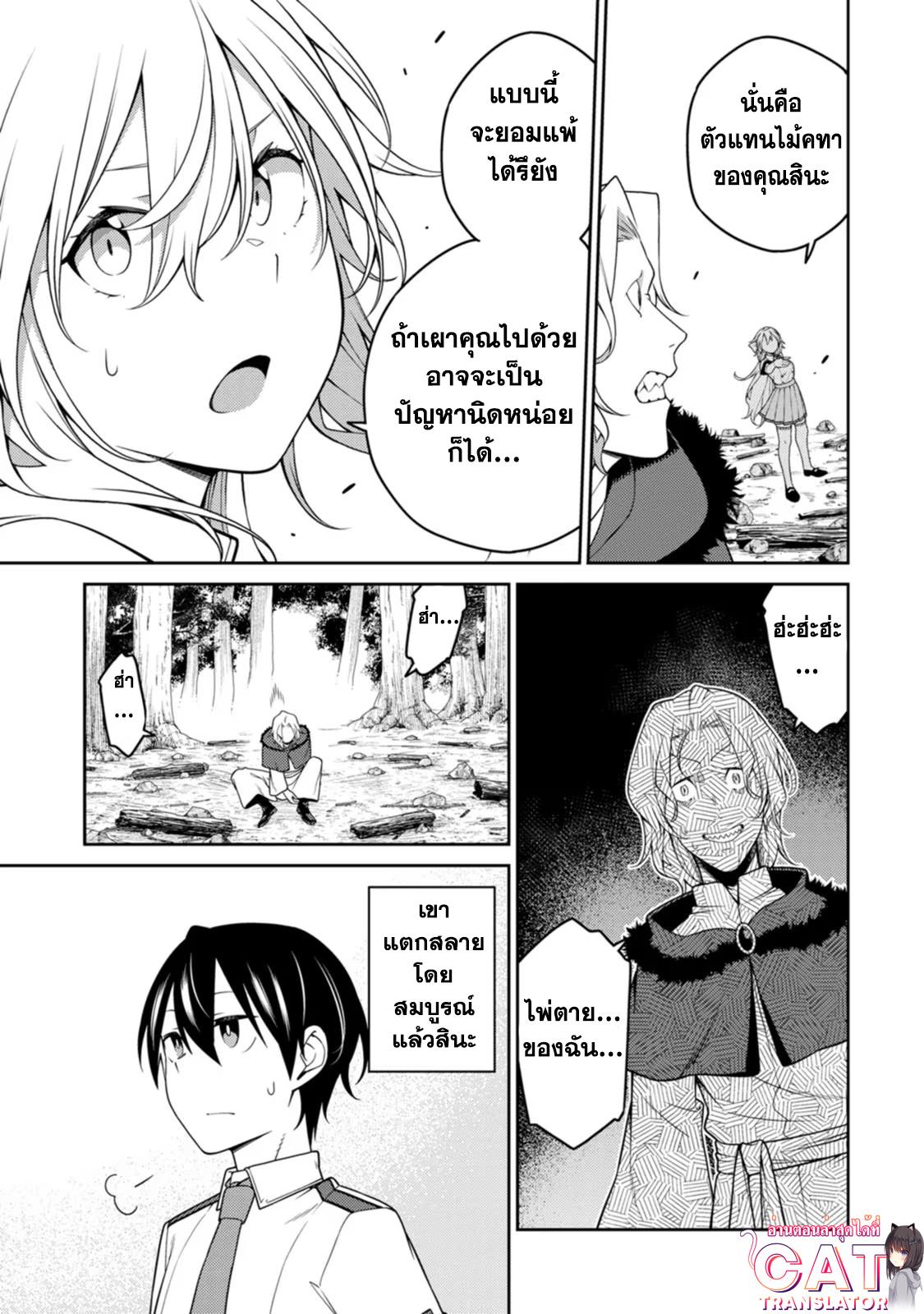 Manga-lc-com อ่านมังงะ อ่านการ์ตูน ออนไลน์ ฟรี Saikyou Onmyouji no Isekai Tenseiki Geboku no Youkaidomo ni Kurabete Monster ga Yowaisugirundaga~ ตอนที่ 1 2 3 4 5 6 7 8 9 10 11 12 13 14 ฟรี ไม่มีโฆษณา Manga-lc - อ่าน มังงะ อ่าน การ์ตูน ออนไลน์ อ่านมังงะ ฟรี