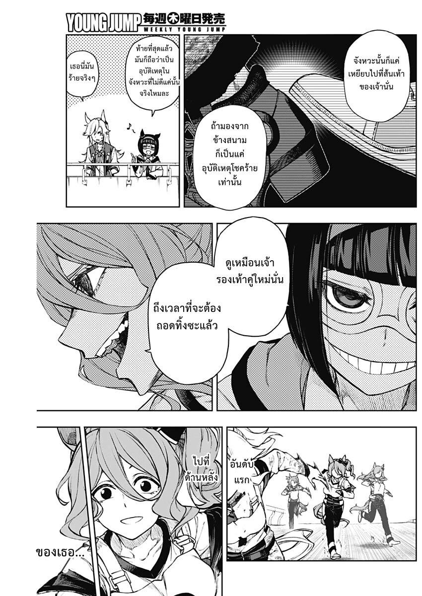 Manga-lc-com อ่านมังงะ อ่านการ์ตูน ออนไลน์ ฟรี Uma Musume Cinderella Gray ตอนที่ 1 2 3 4 5 6 7 8 9 10 11 12 13 14 ฟรี ไม่มีโฆษณา Manga-lc - อ่าน มังงะ อ่าน การ์ตูน ออนไลน์ อ่านมังงะ ฟรี