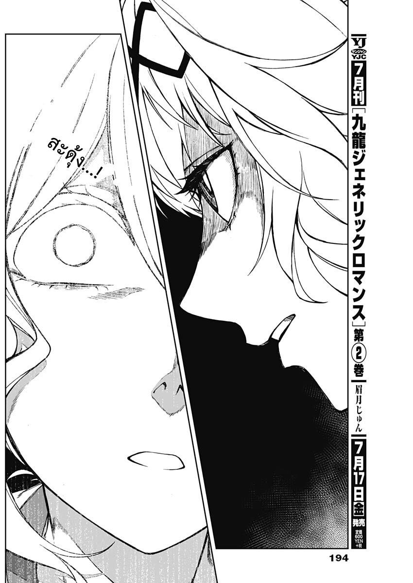 Manga-lc-com อ่านมังงะ อ่านการ์ตูน ออนไลน์ ฟรี Uma Musume Cinderella Gray ตอนที่ 1 2 3 4 5 6 7 8 9 10 11 12 13 14 ฟรี ไม่มีโฆษณา Manga-lc - อ่าน มังงะ อ่าน การ์ตูน ออนไลน์ อ่านมังงะ ฟรี