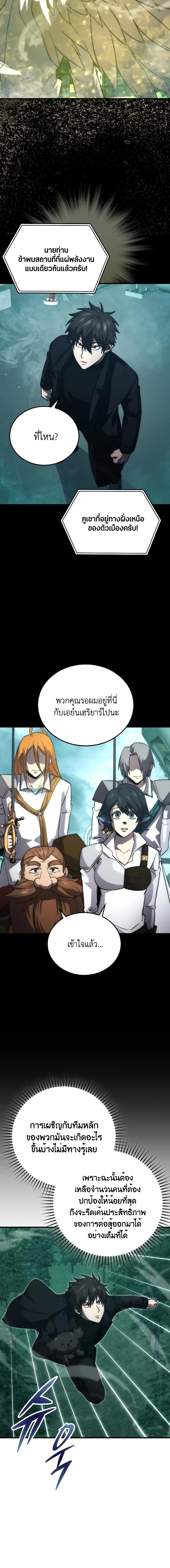 Manga-lc-com อ่านมังงะ อ่านการ์ตูน ออนไลน์ ฟรี Martial Demon King ตอนที่ 1 2 3 4 5 6 7 8 9 10 11 12 13 14 ฟรี ไม่มีโฆษณา Manga-lc - อ่าน มังงะ อ่าน การ์ตูน ออนไลน์ อ่านมังงะ ฟรี