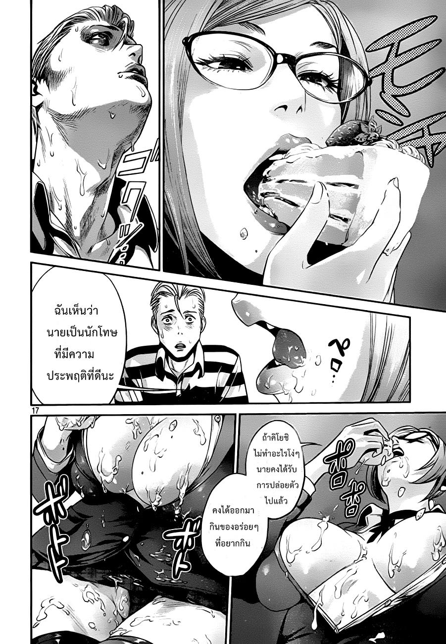Manga-lc-com อ่านมังงะ อ่านการ์ตูน ออนไลน์ ฟรี Prison School ตอนที่ 1 2 3 4 5 6 7 8 9 10 11 12 13 14 ฟรี ไม่มีโฆษณา Manga-lc - อ่าน มังงะ อ่าน การ์ตูน ออนไลน์ อ่านมังงะ ฟรี