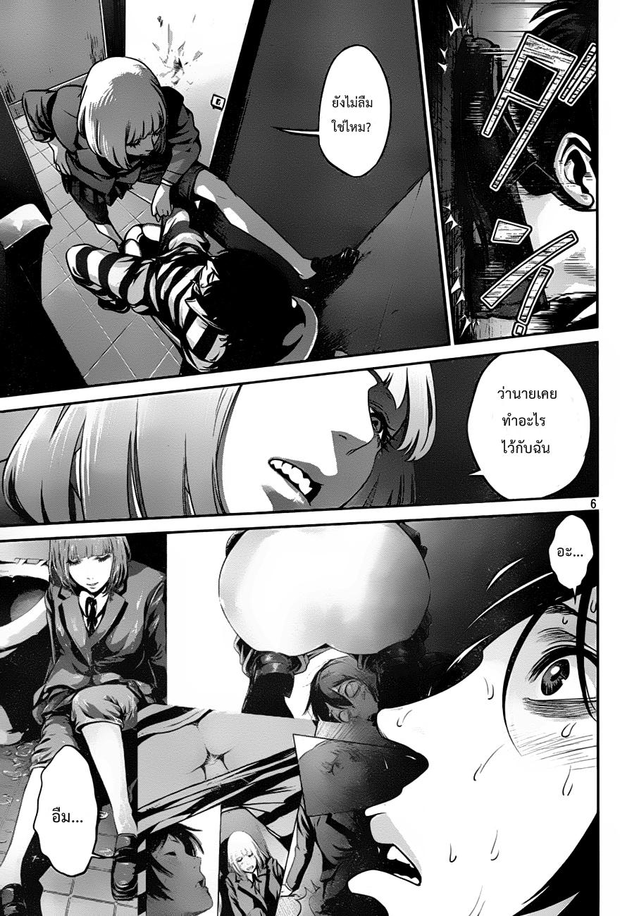 Manga-lc-com อ่านมังงะ อ่านการ์ตูน ออนไลน์ ฟรี Prison School ตอนที่ 1 2 3 4 5 6 7 8 9 10 11 12 13 14 ฟรี ไม่มีโฆษณา Manga-lc - อ่าน มังงะ อ่าน การ์ตูน ออนไลน์ อ่านมังงะ ฟรี