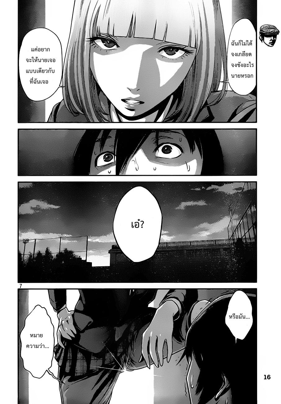 Manga-lc-com อ่านมังงะ อ่านการ์ตูน ออนไลน์ ฟรี Prison School ตอนที่ 1 2 3 4 5 6 7 8 9 10 11 12 13 14 ฟรี ไม่มีโฆษณา Manga-lc - อ่าน มังงะ อ่าน การ์ตูน ออนไลน์ อ่านมังงะ ฟรี