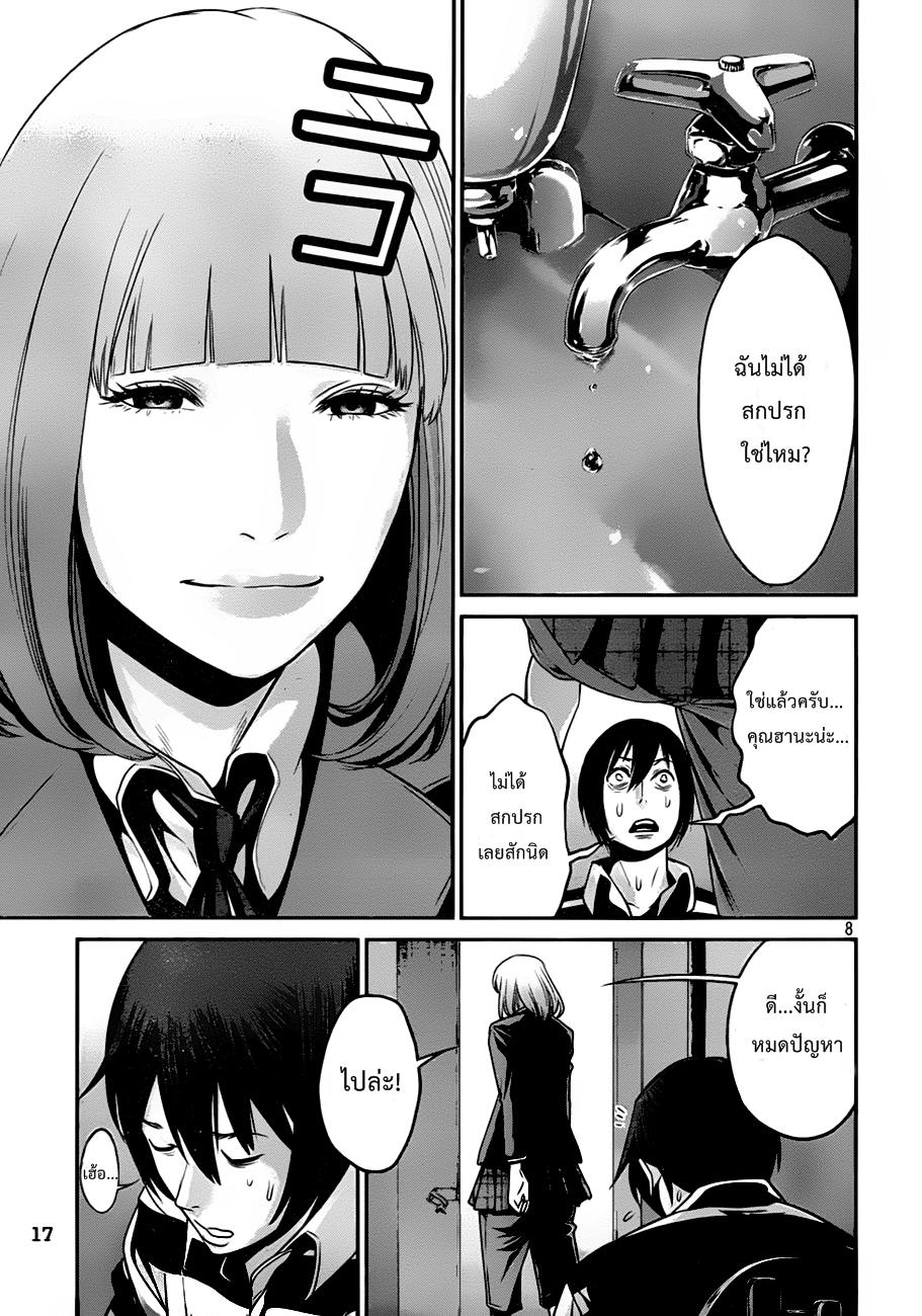 Manga-lc-com อ่านมังงะ อ่านการ์ตูน ออนไลน์ ฟรี Prison School ตอนที่ 1 2 3 4 5 6 7 8 9 10 11 12 13 14 ฟรี ไม่มีโฆษณา Manga-lc - อ่าน มังงะ อ่าน การ์ตูน ออนไลน์ อ่านมังงะ ฟรี